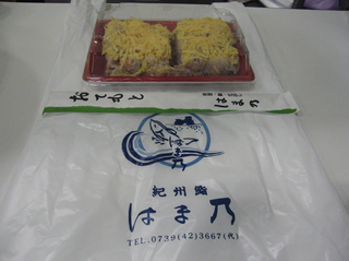 大村寿司に似てました〜