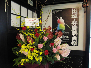 綺麗なお花や!