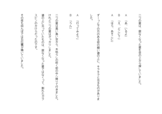 Ȃڂ-2.jpg